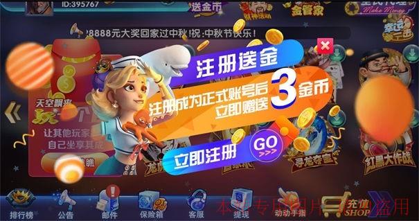 如何进行沐鸣登陆?