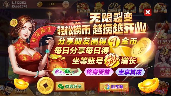 沐鸣平台有什么特点？