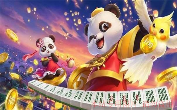 如何进入沐鸣2平台？