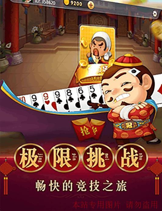 如何进行沐鸣4的开户？