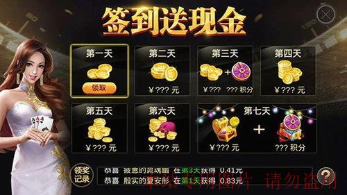 如何测试沐鸣登录的速度？