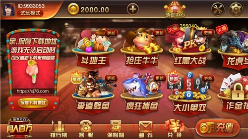 如何注册沐鸣2平台？