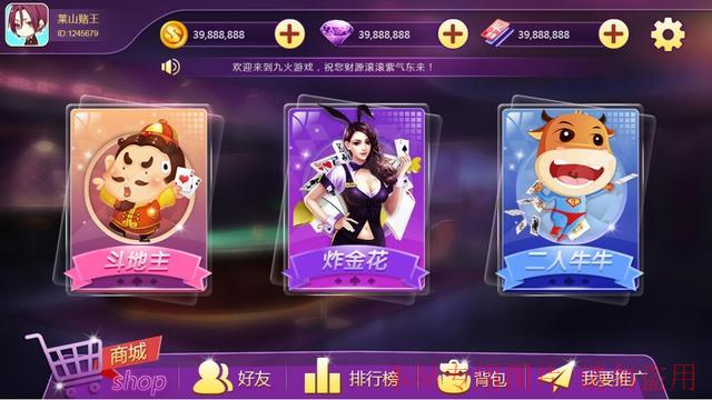 如何加入沐鸣2的招商计划？