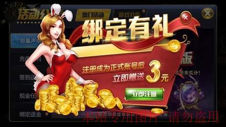 沐鸣平台有什么特点？